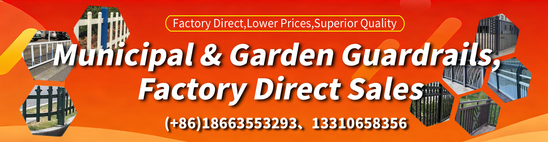 New York Municipal Guardrail Manufacturer